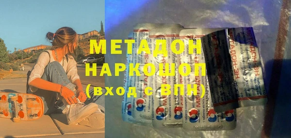 MESCALINE Белокуриха